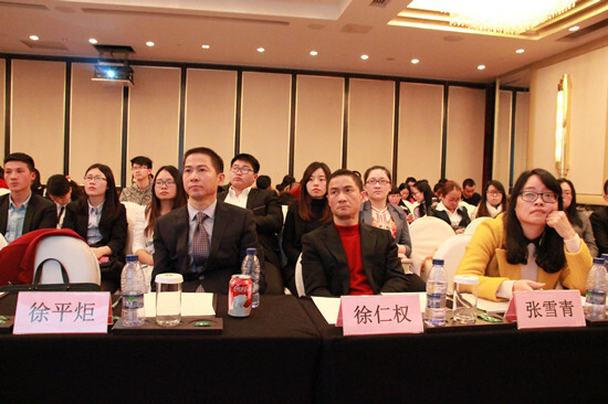 集團(tuán)年度大會(huì)之會(huì)議篇：順應(yīng)新常態(tài) 開創(chuàng)新局面 邁上新臺(tái)階