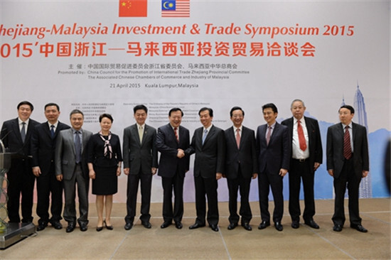 我集團(tuán)參加2015’浙企走進(jìn)馬來西亞、阿聯(lián)酋產(chǎn)業(yè)對接系列活動