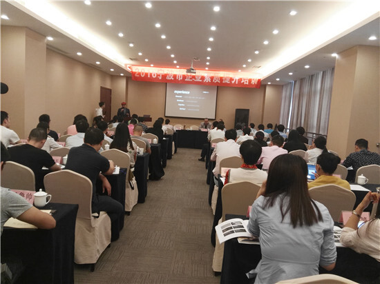 阮明、田園參加經信委《高級創意人才研習班》