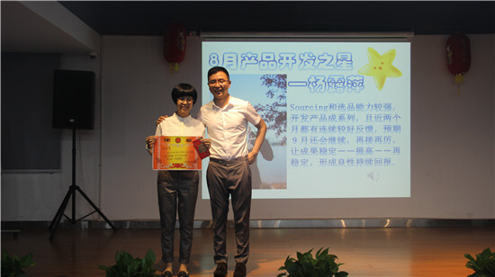 優訊舉行7-8月月度分享會