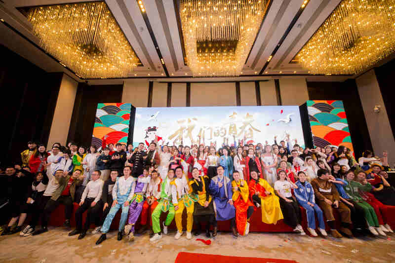 直面挑戰(zhàn)，收獲成長——記2019年度優(yōu)景年會(huì)