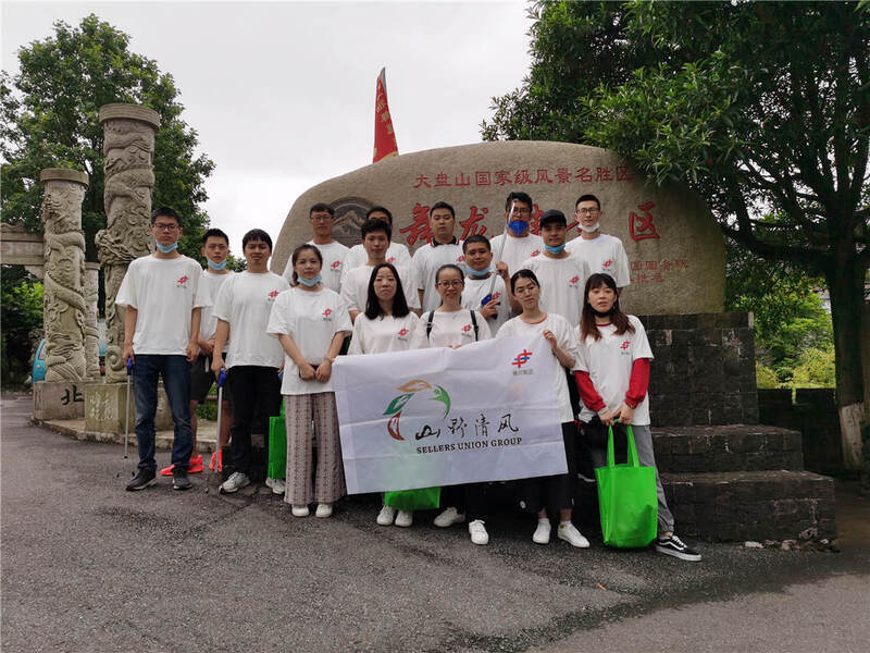 優景綜合事務部的狂歡派對