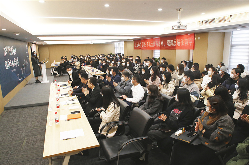 優(yōu)遠公司舉行2020年終會議