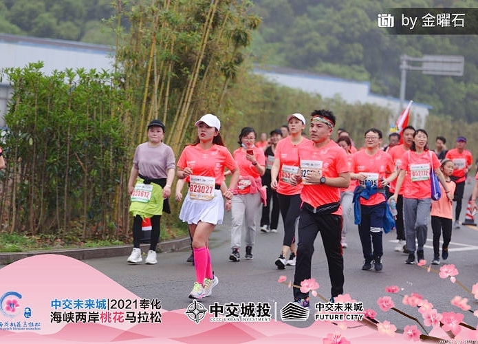 樂跑團(tuán)王彥參加2021奉化海峽兩岸桃花馬拉松