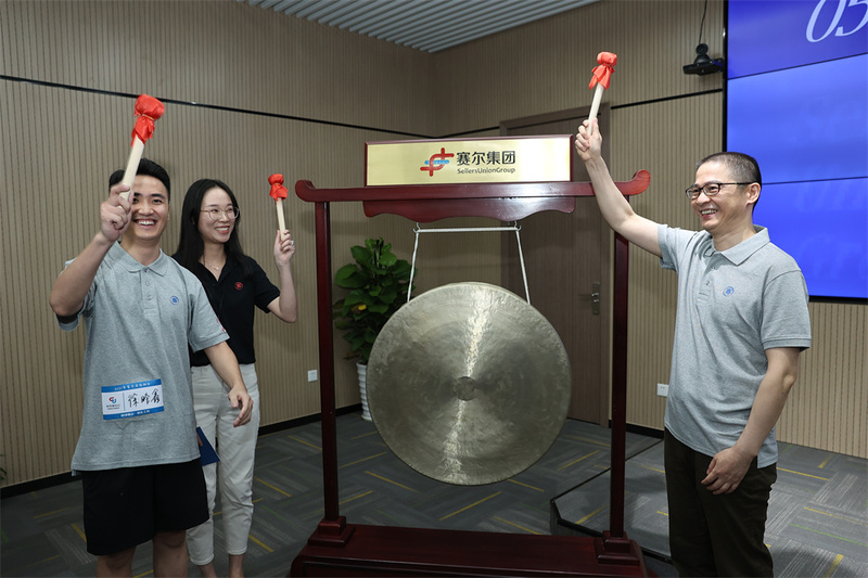 9?9賽爾日：集團第三屆賽爾運動會成功召開