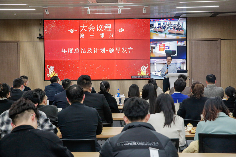 優越東吳召開年度總結會暨獲優表彰大會