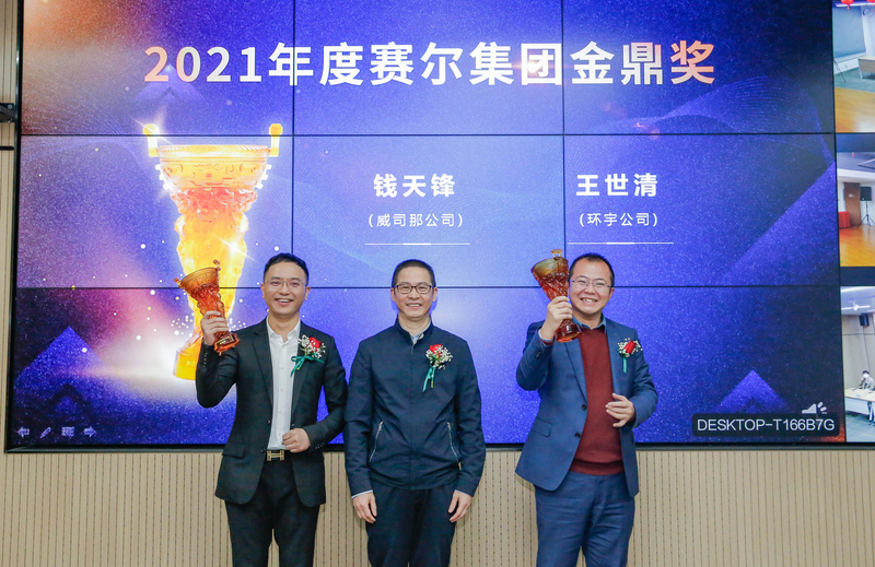 集團2022年度合伙人大會順利召開