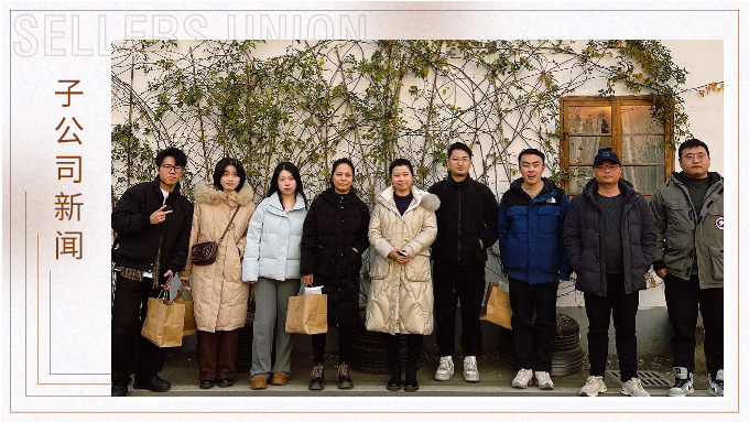 凝聚與成熟——面包研學之旅