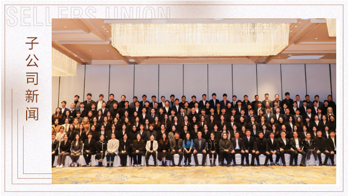 新春蛇舞，優(yōu)騰龍鳴