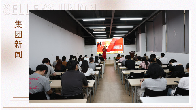 以練促防，防患未“燃”丨賽爾集團舉辦消防安全專題培訓