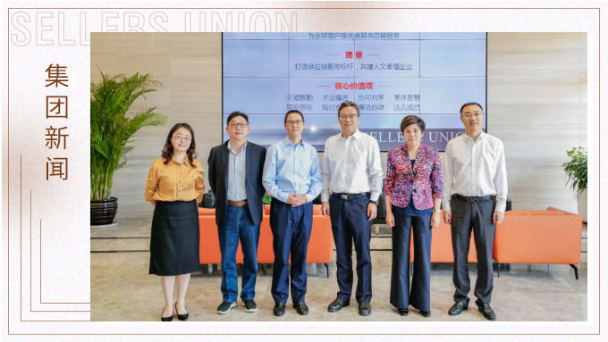 寧波市委常委、統(tǒng)戰(zhàn)部部長(zhǎng)卞吉安深入賽爾企業(yè)調(diào)研