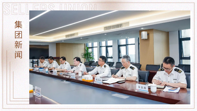 寧波海關(guān)黨委副書記、副關(guān)長(zhǎng)呂小斌深入賽爾集團(tuán)調(diào)研